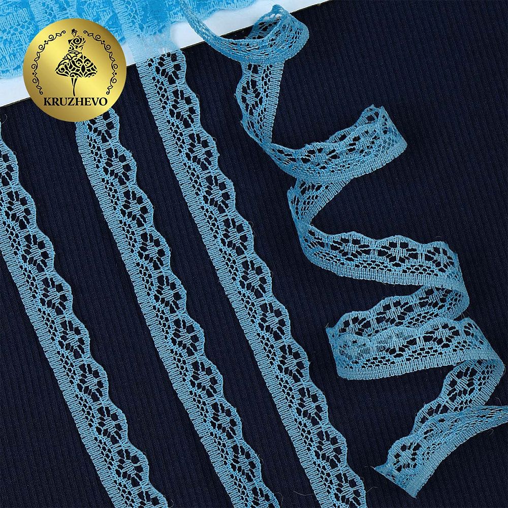 Кружево отделочное в стиле "трикотаж" 12 мм 150-2, цв.2 голубой, 9.14м