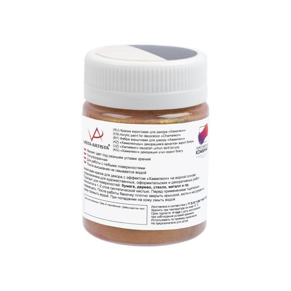 Краска акриловая для декора Хамелеон 50 мл, 09 золотистый/зеленый, Vista-Artista IMC-50