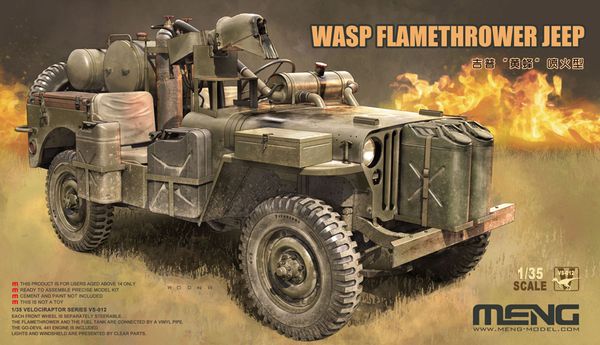 Модель сборная: автомобиль пластик 1/35, MB Military Vehicle WASP Flamethrower, Meng VS-012