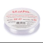 Леска для бисера ⌀0.3 мм / 100±5 метров, нейлон, 01 белый, Zlatka DF-03