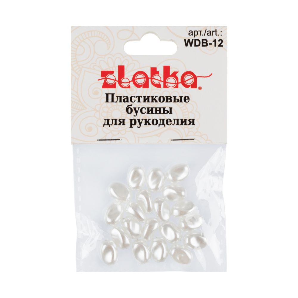 Бусины пластик (жемчуг) 10х14 мм, 20 шт, №01 под жемчуг, Zlatka WDB-12