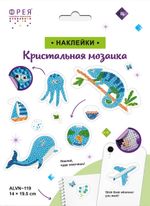 Наклейки декоративные Фрея ALVN-119, Синее настроение, 19.5х14 см