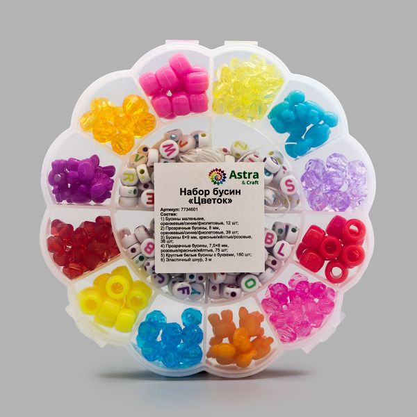 Набор бусин с эластичным шнуром Цветок, Astra&Craft, 5024152
