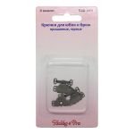 Крючки пришивные 18 мм, черные, упак. 3 компл, Hobby&Pro, 5 упак