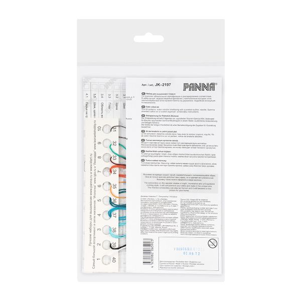 Набор для вышивания нитками Panna, Живая картина, Голубой зимородок, 5,5х6,5 см