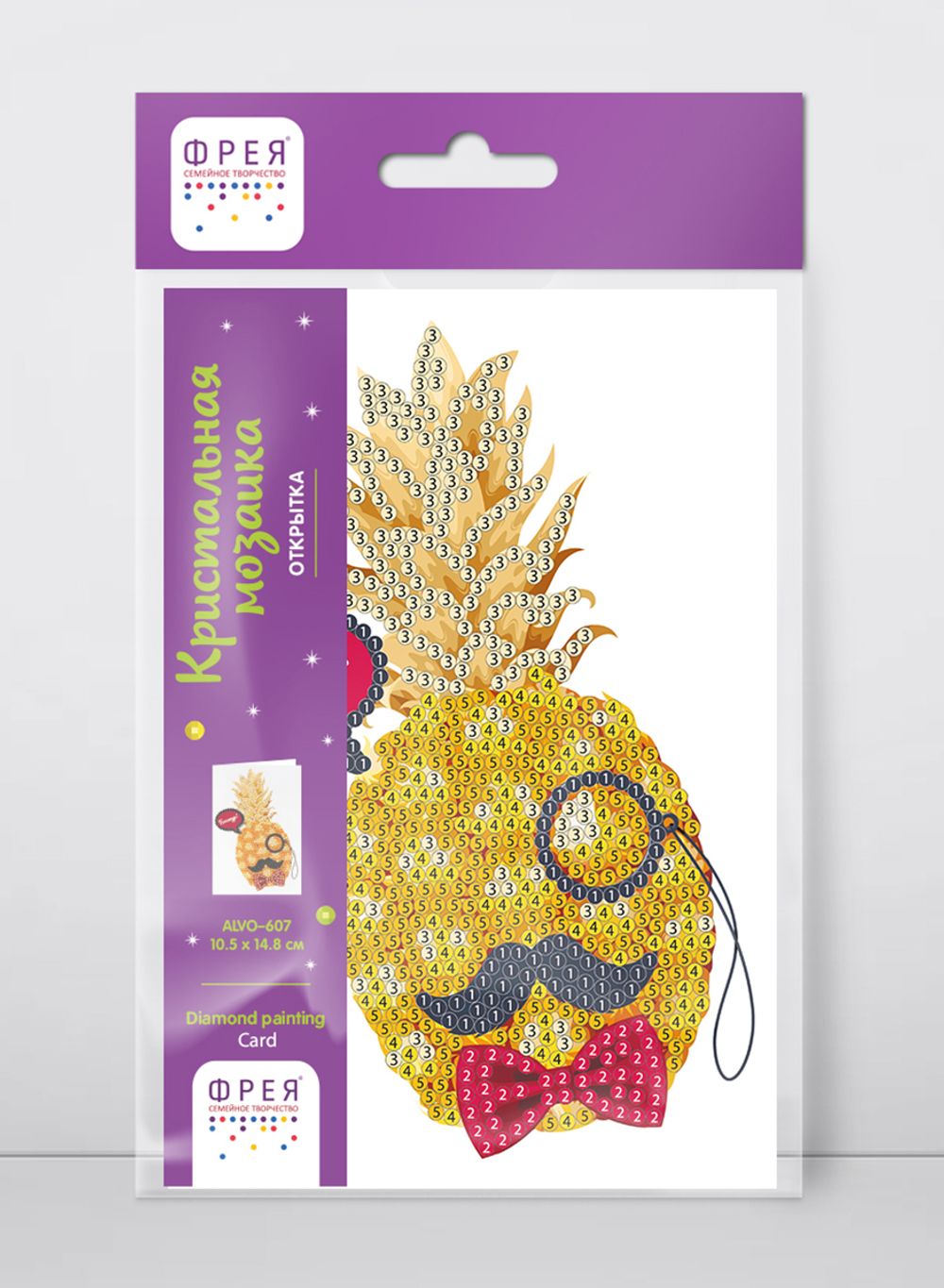 Алмазная (кристальная) мозаика Фрея, открытка Ананас, бонжур!, 14.8х10.5 см