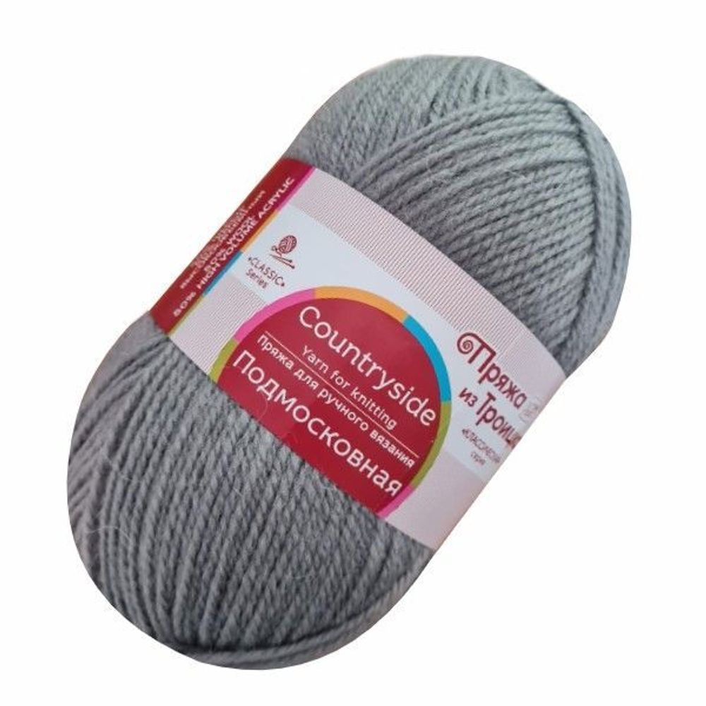 Пряжа Троицкая Подмосковная / уп.10 мот. по 100 г, 250 м, 0059 мышонок