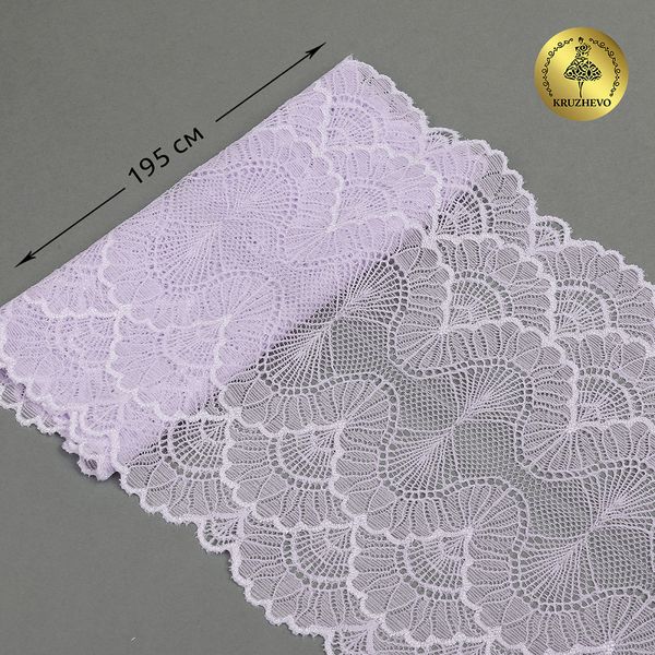 Кружево эластичное (стрейч) 8034 195мм цв.F165 нежная сирень, 10 метров, Kruzhevo