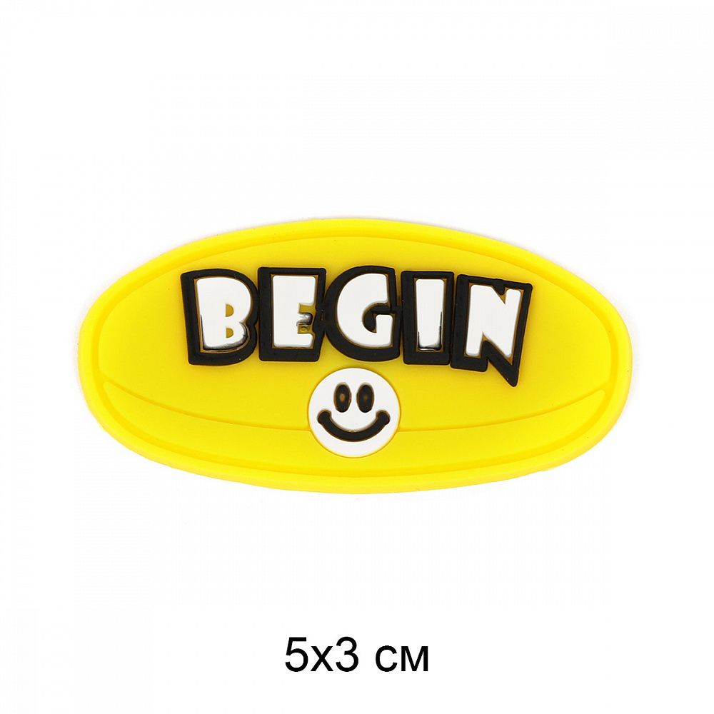 Аппликации пришивные 2358 Begin цв.желтый 5х3см, 20 шт