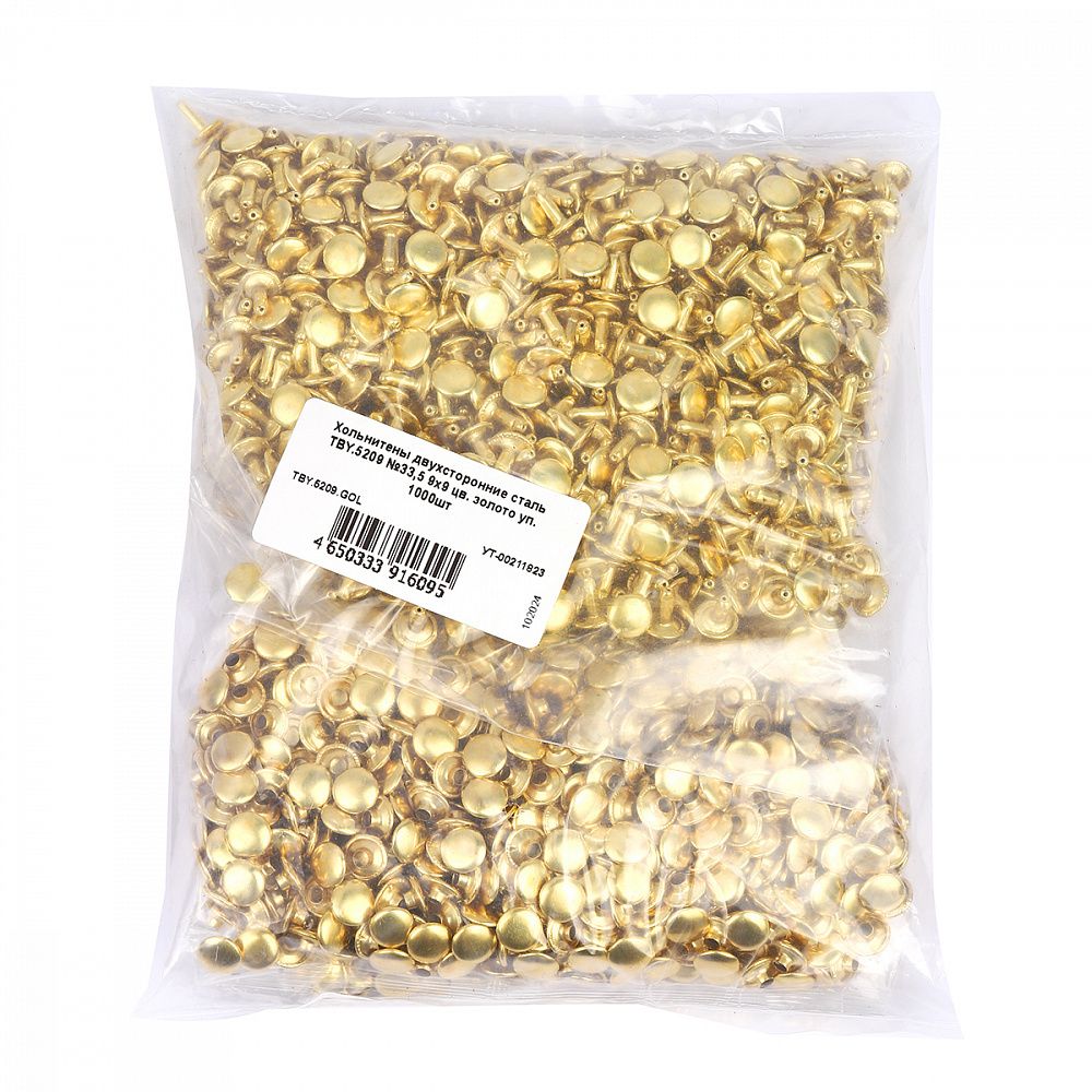 Хольнитены двухсторонние сталь 9х9 мм, №33, TBY.5209 цв. золото уп. 1000 шт, TBY