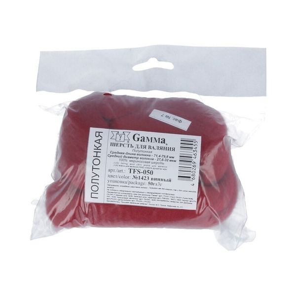 Шерсть для валяния (до 29 мкр), 50 г. 1423 винный, Gamma TFS-050