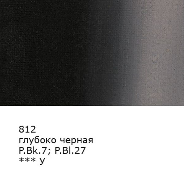 Краска гуашь художественная 100 мл, 6 шт, 812_Глубоко черная (Black deep), Vista-Artista VAG-100