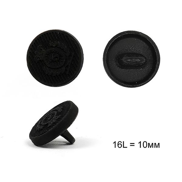 Пуговицы на ножке металл С-ME301 цв.черный 16L-10мм, 36 шт