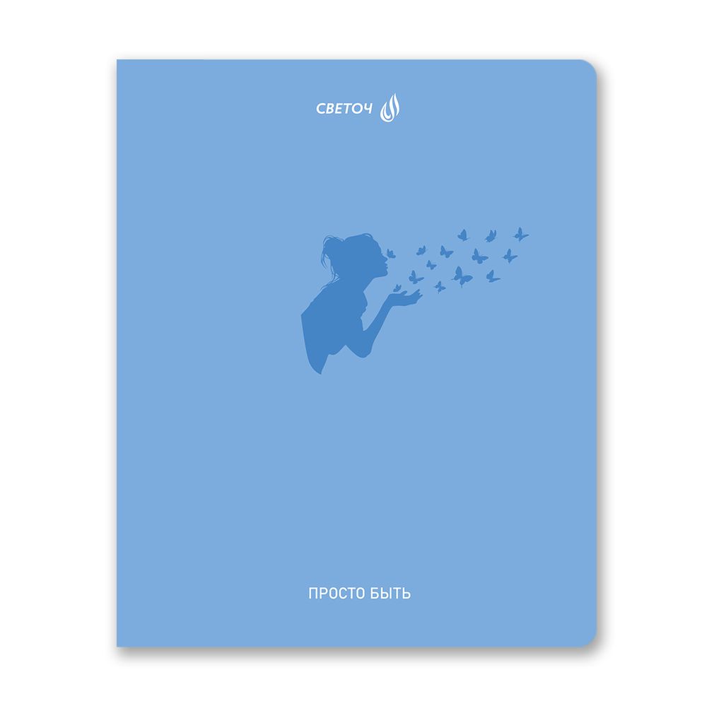 Тетрадь ученическая общая, твин лак, A5 48 л. на скобе 65 г/м², белизна 100% 10 шт клетка, 01512 Ожившие сны, Светоч Т198