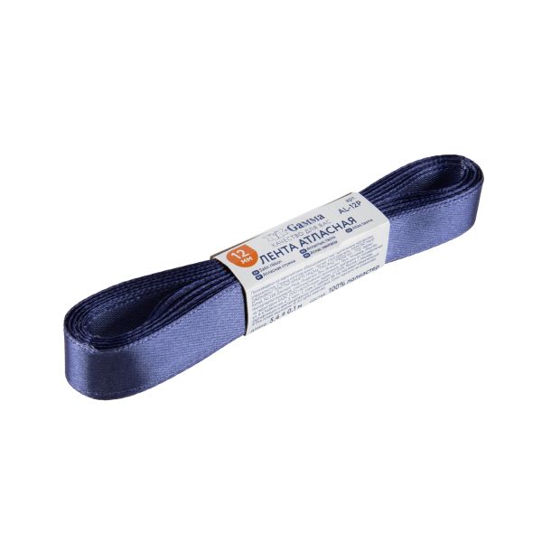 Лента атласная 1-сторонняя 12.0 мм / 10 шт по 5.4 метра, №531L(19-3936) сине-фиолетовый, Gamma AL-12P