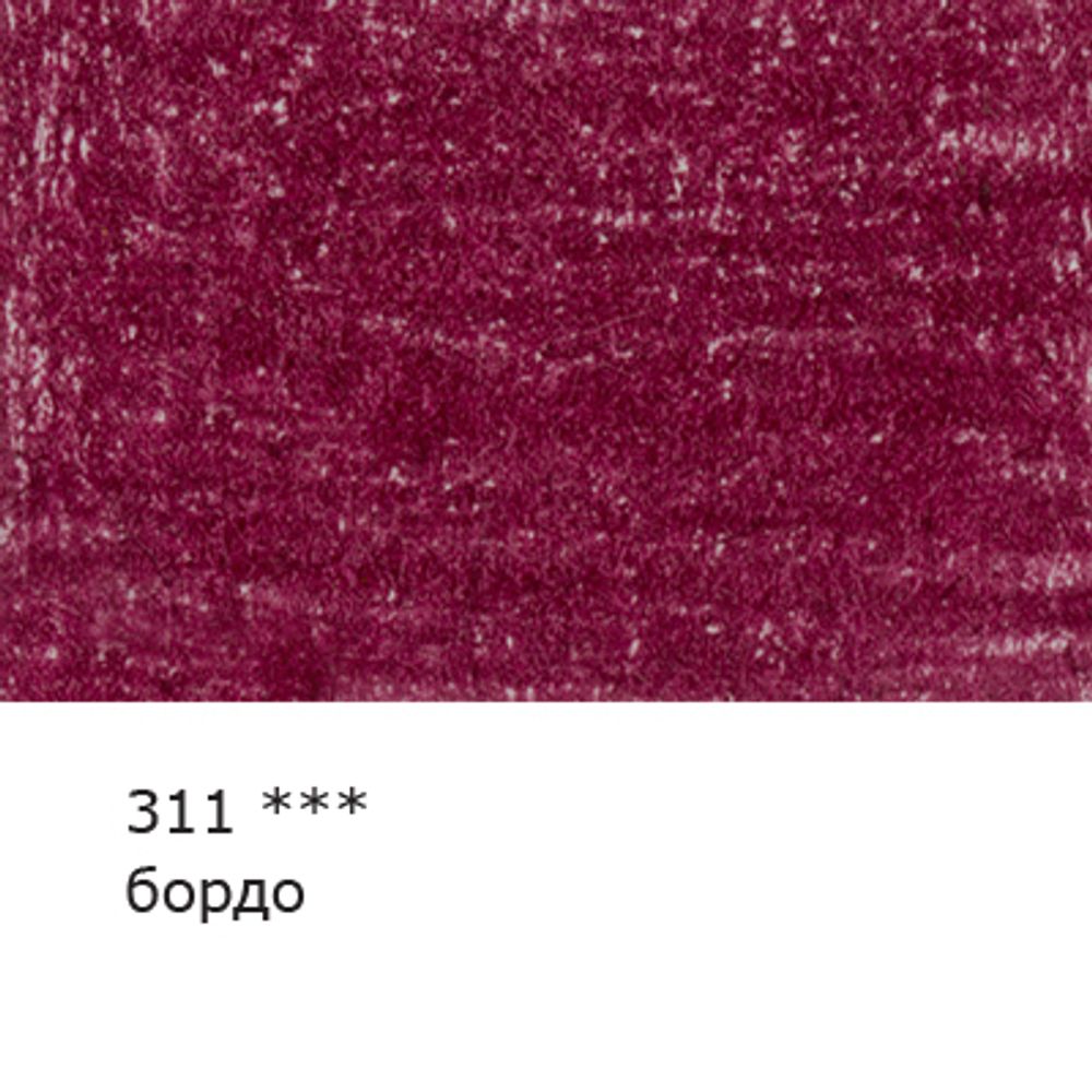 Карандаш цветной художественный заточенный, 6 шт, 311 Бордо (Claret), Vista-Artista Gallery VGCP