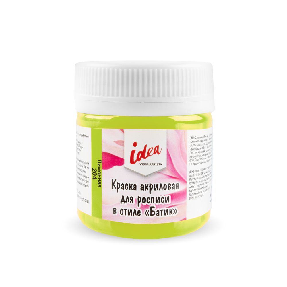 Краска акриловая для росписи в стиле Батик 40 мл, 204 Лимонная (Lemon), Vista-Artista ICB-40