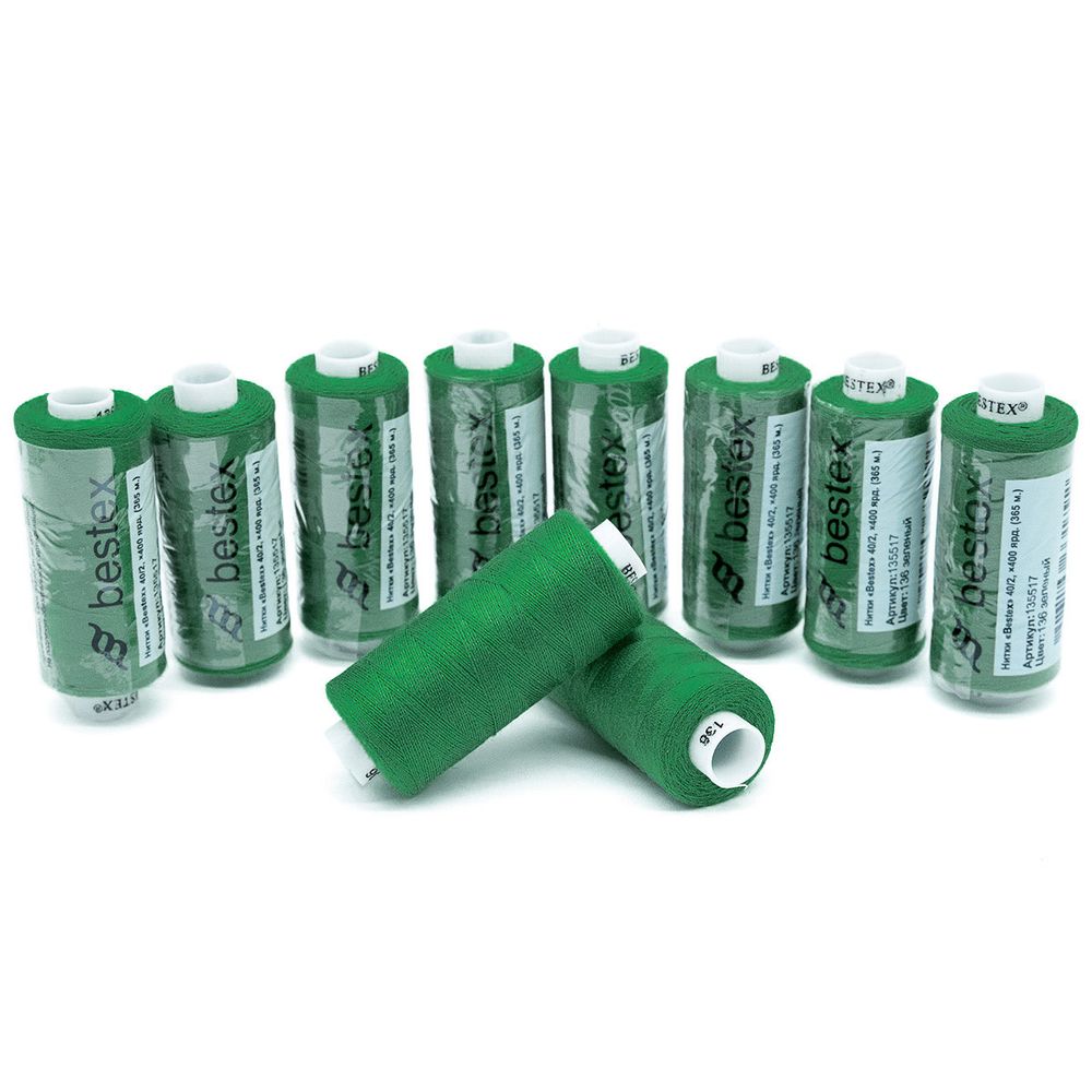 Нитки швейные бытовые Bestex 40/2, 365 м (400 ярд) / 10 кат., 136 малахитовый зеленый