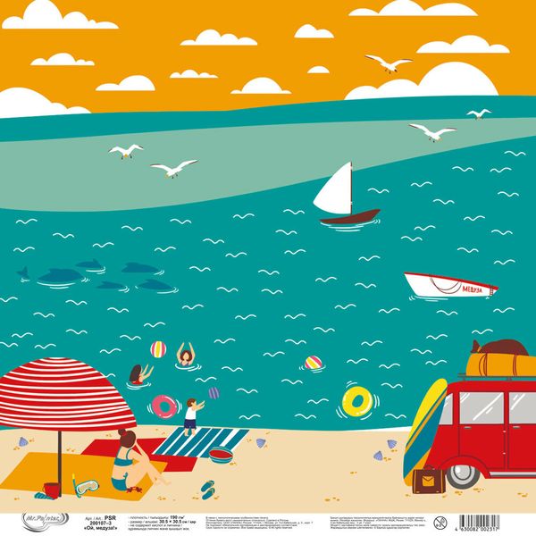 Бумага для скрапбукинга Ой, медуза! 190 г/м², 30.5х30.5 см, 10 шт, 3, Mr.Painter PSR 200107