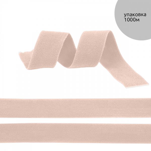 Резинка бельевая (окантовочная) матовая 20.0 мм / 1000 метров, серебристый пион S185