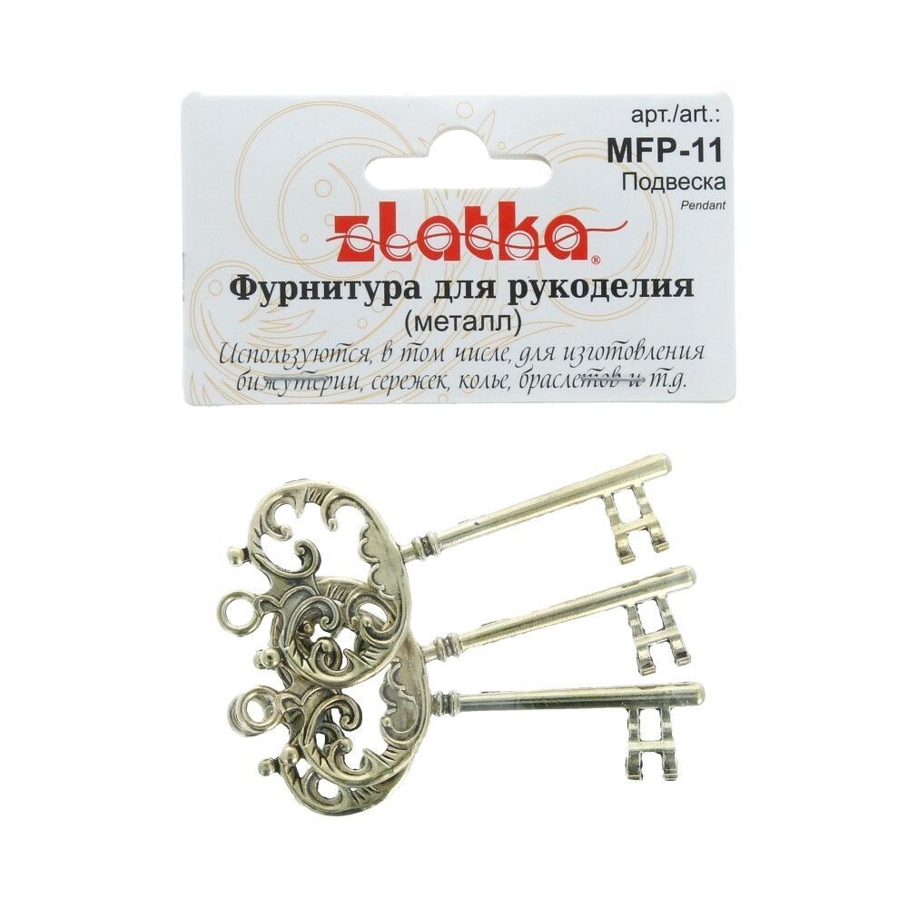 Подвеска для бижутерии ключ 3x6.7 см, 3 шт, под античную бронзу, Zlatka MFP-11
