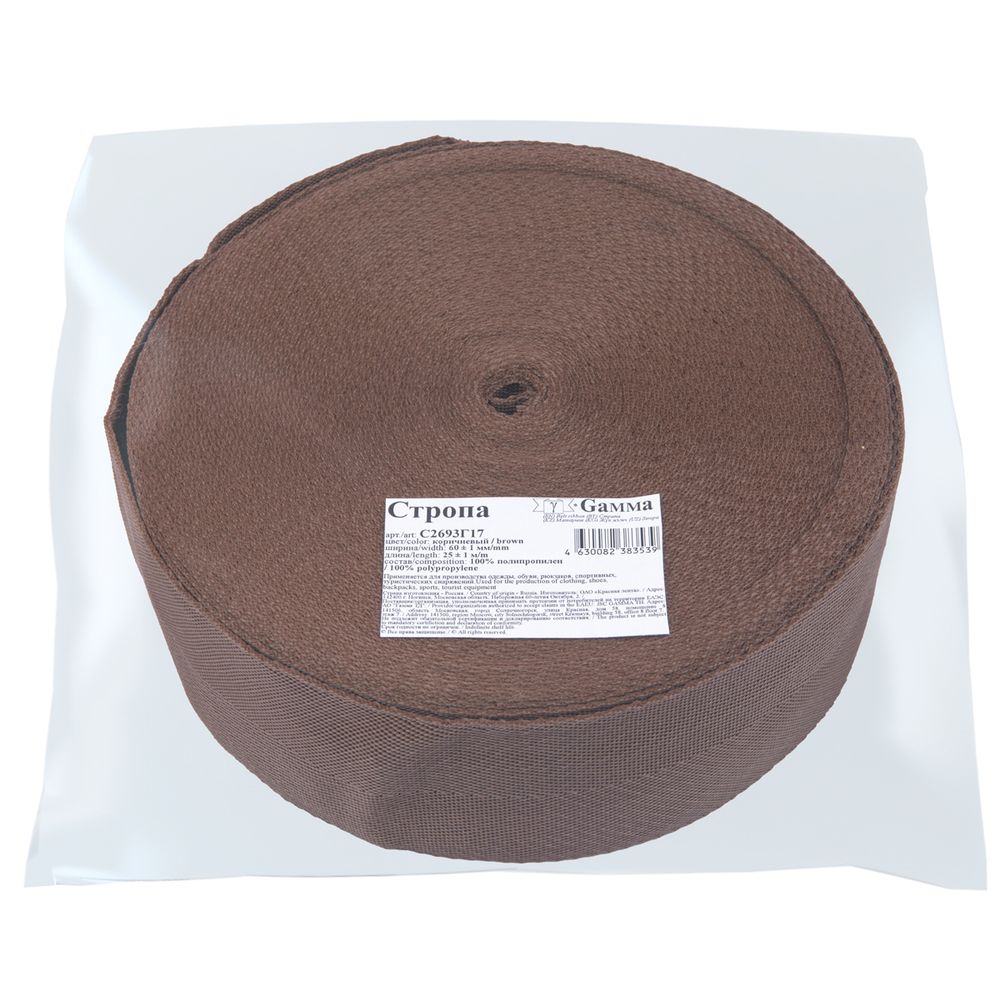 Стропа (ременная лента) 60 мм / 25 метров, толщ. 1.19 мм, [28 г/пог.м], 100% п/п, коричневый, Gamma С2693Г17