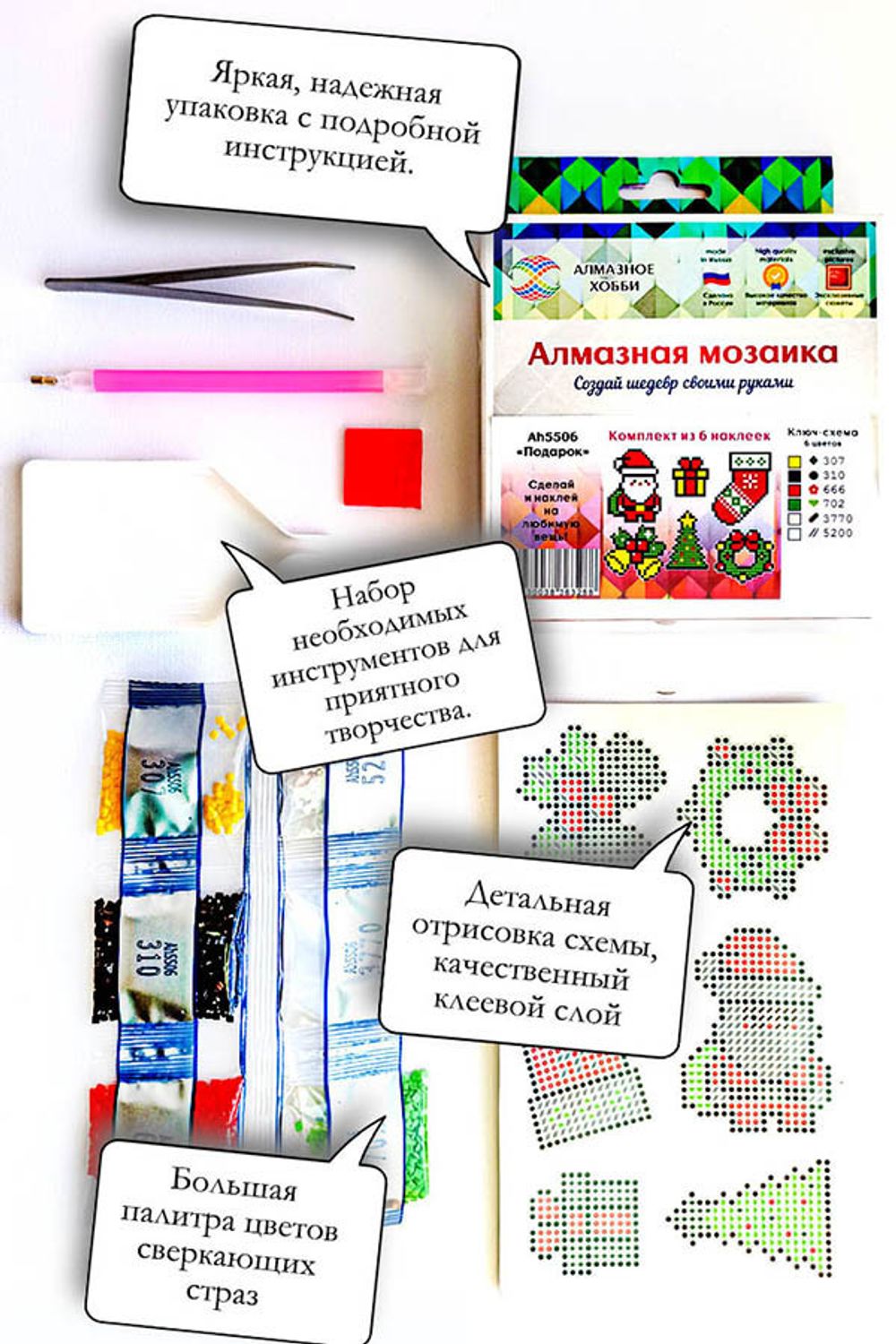 Алмазная (кристальная) мозаика Алмазное хобби, Джунгли