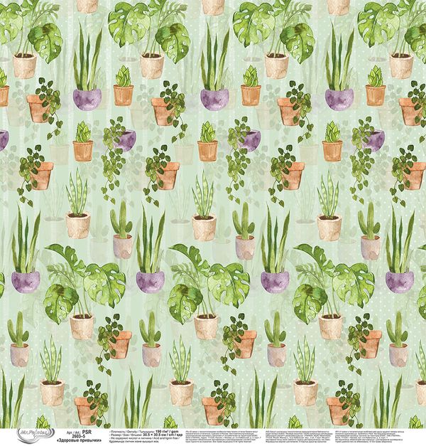 Бумага для скрапбукинга Здоровые привычки 190 г/м², 30.5х30.5 см, 10 шт, 5, Mr.Painter PSR 2603