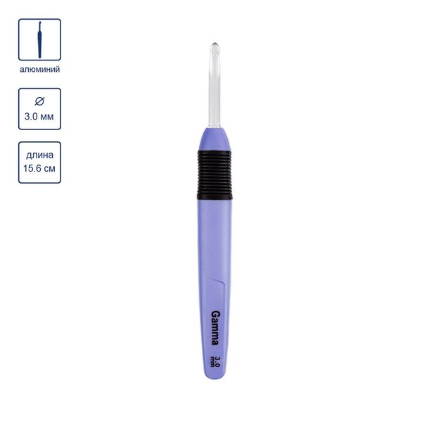Крючок для вязания с подсветкой пластик ⌀3.0 мм, 15.6 см, фиолетовый, Gamma CH-LD