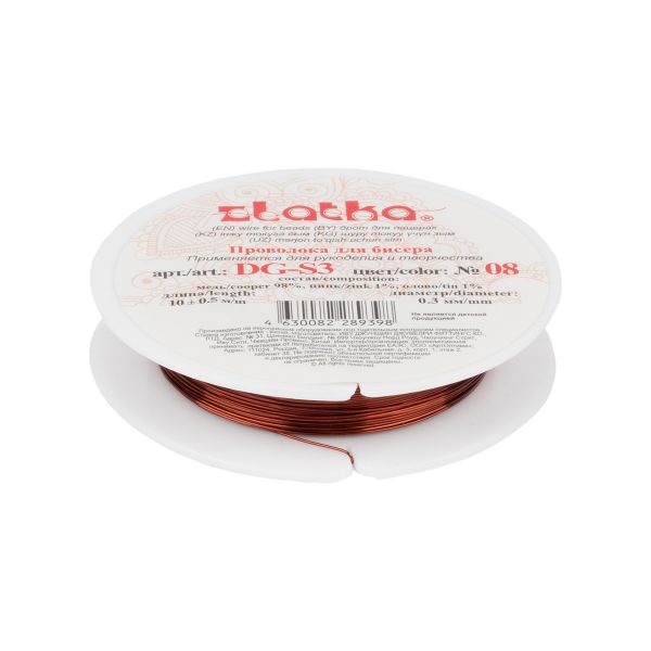 Проволока для бисера ⌀0.3 мм, 10х10 м, ± 0.5 м, №08 под темную медь, Zlatka DG-S3