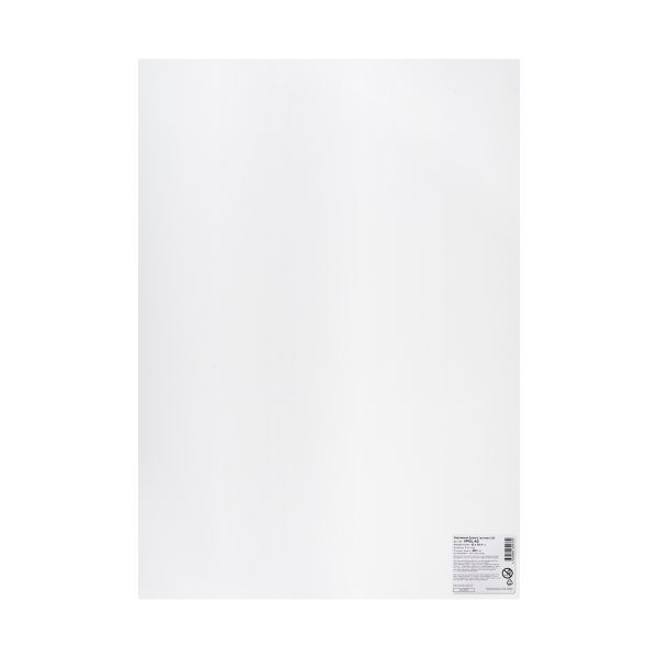 Бумага чертежная (ватман) 200 г/м², A2 42х59.4 см, лист, 20 шт, Vista-Artista VPGL-A2