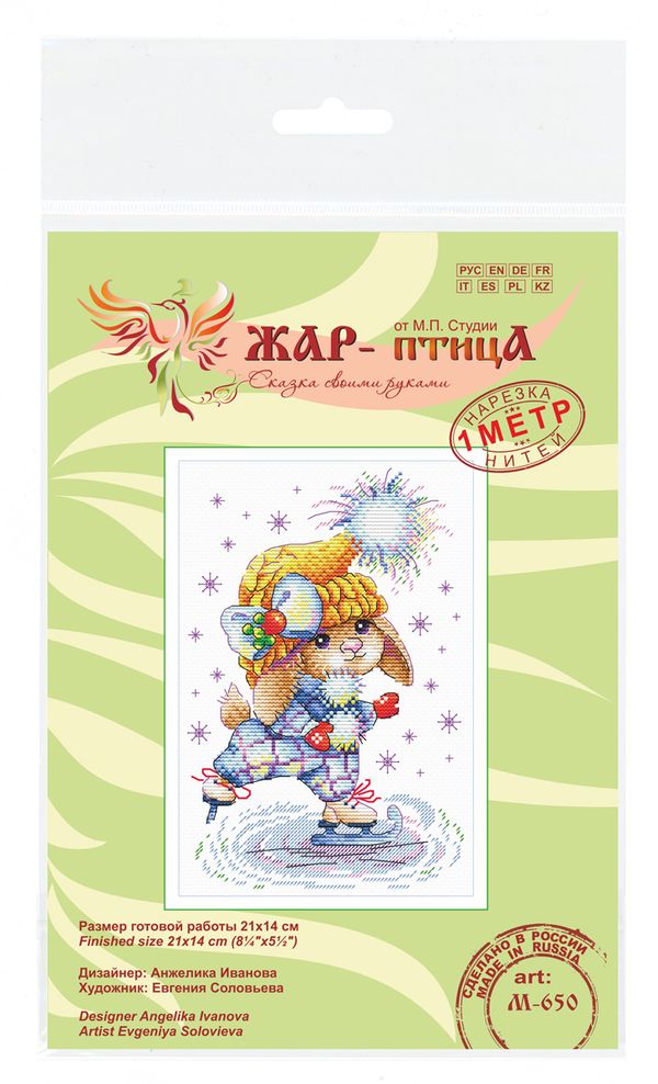 Набор для вышивания нитками МП Студия (Жар-птица), Модная фигуристка 21х14 см