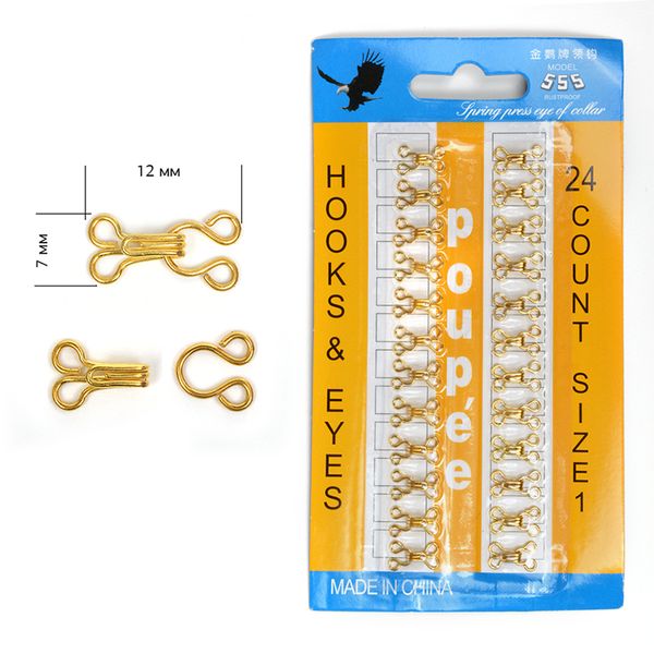 Крючки пришивные 12х7 мм, №1, HIB, цв. золото, 24 шт