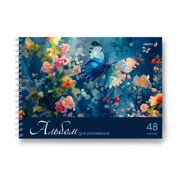 Альбом для рисования 100 г/м², A4 29.5х21 см, 5 шт на гребне 48 л, 01622 Ярко - синий мир, Светоч А234