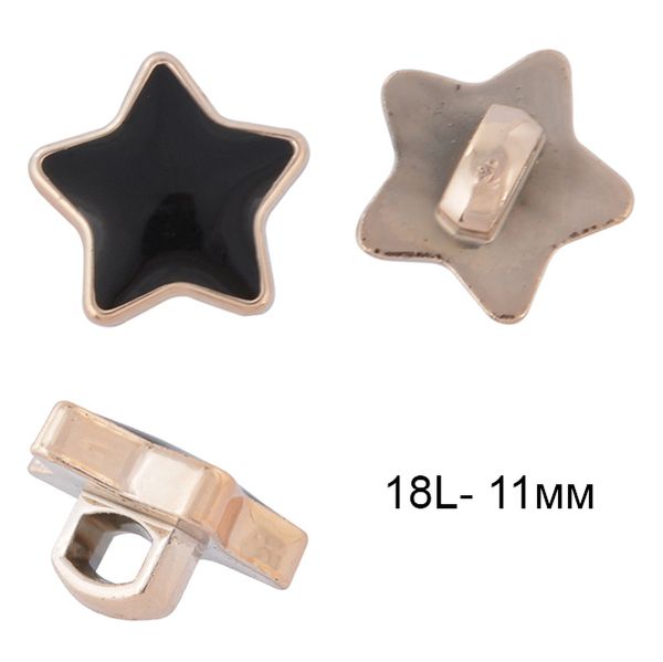 Пуговицы на ножке пластик 21 цв. черный 18L-11мм, 50 шт