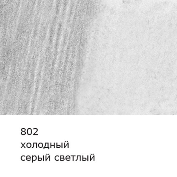 Карандаш акварельный художественный заточенный, 6 шт, 802 Холодный серый светлый (Cold gray light), Vista-Artista Gallery VGWP