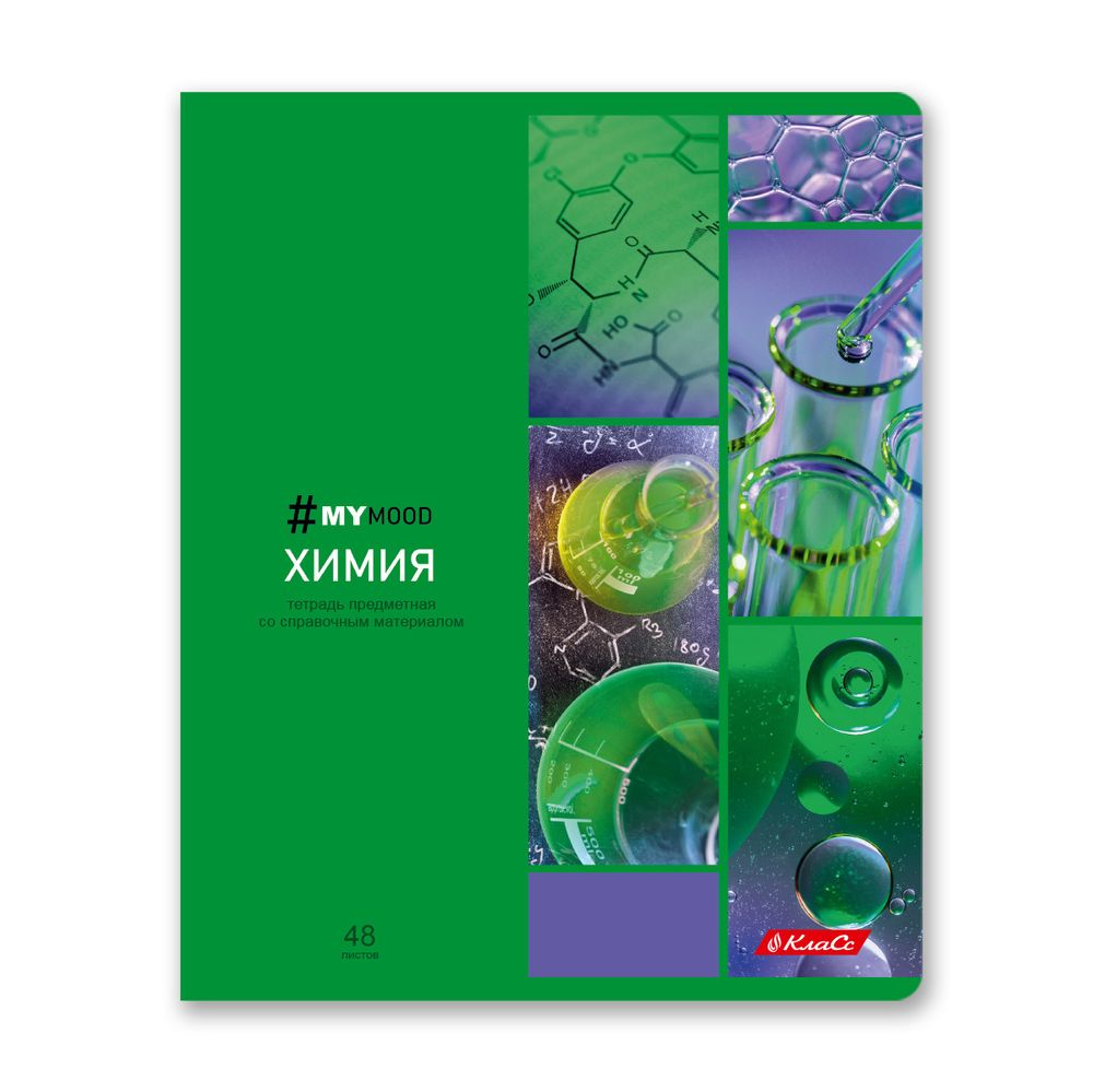 Комплект тетрадей со справочными материалами Доска желаний, 12 шт в комплекте, A5+ 48 л. 12 шт, на скобе 60 г/м², белизна 90%, клетка/линия, 000583 12 предметов, Светоч 48КТПСКд5_0_2