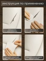 Экокожа самоклеющаяся 50х137 см, LF2 цв.молочный