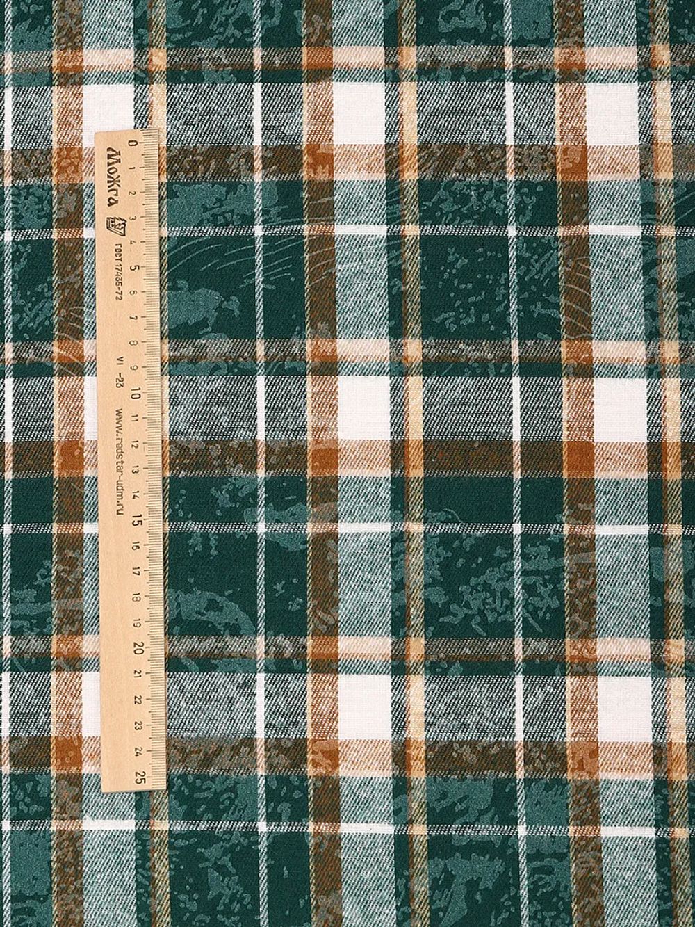 Фланель рубашечная вареная 150 г/м², 150 см / 2 метра, TBY.Fl.T497 зеленый