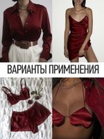 Шелк Армани 90 г/м², 150 см / 25 метров, TBYArm-089, цв.89 вишневый