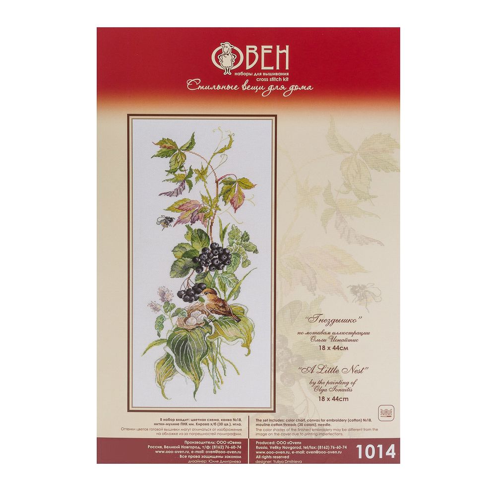 Набор для вышивания нитками Овен, Гнездышко (по иллюстрации Ольги Ионайтис) 18х44см