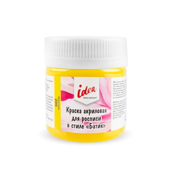 Краска акриловая для росписи в стиле Батик 40 мл, 205 Жёлтая (Yellow), Vista-Artista ICB-40
