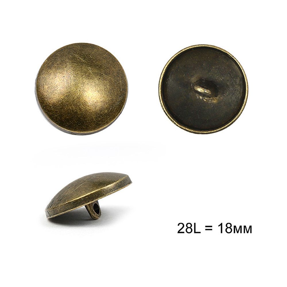 Пуговицы на ножке металл С-ME336 цв.бронза 28L-18мм, 12 шт