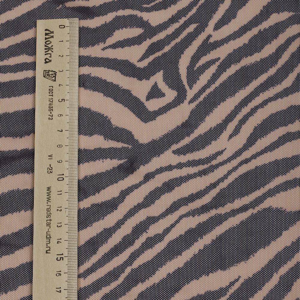 Сетка бельевая эластичная 100 г/м², шир.160 см / 50 метров, Зебра, цв.беж+черный /SZ025816.01/