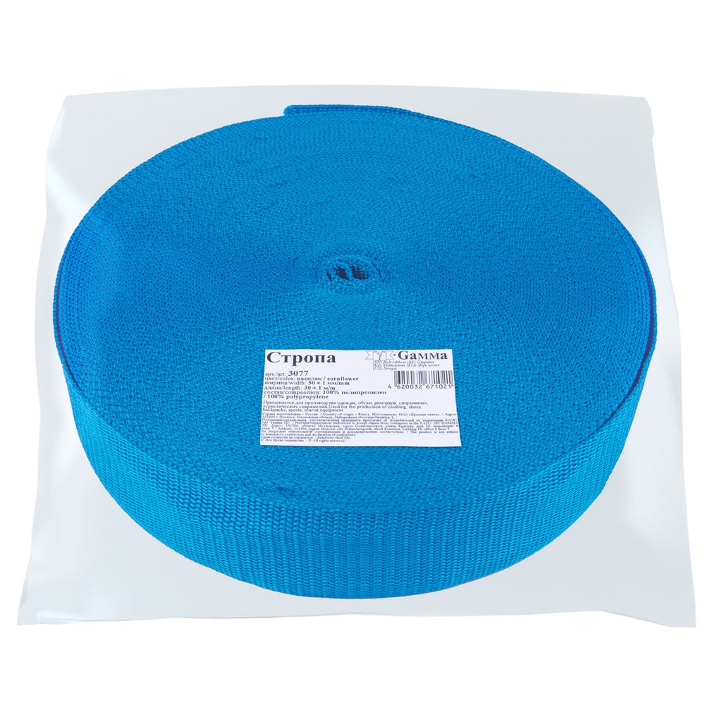 Стропа (ременная лента) 50 мм / 30 метров, толщ. 1.1 мм, [28 г/пог.м], 100% п/п, василек, Gamma 3077