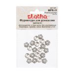 Розетки для бус 10 мм, 20 шт, 01 под античное серебро, Zlatka MFR-11