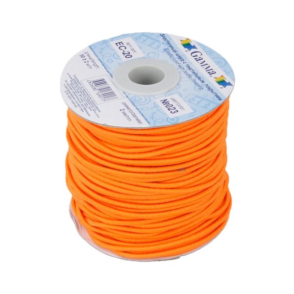 Резинка шляпная (шнур эластичный) ⌀2.0 мм / 50 метров, 023 оранжевый, Gamma EC-20