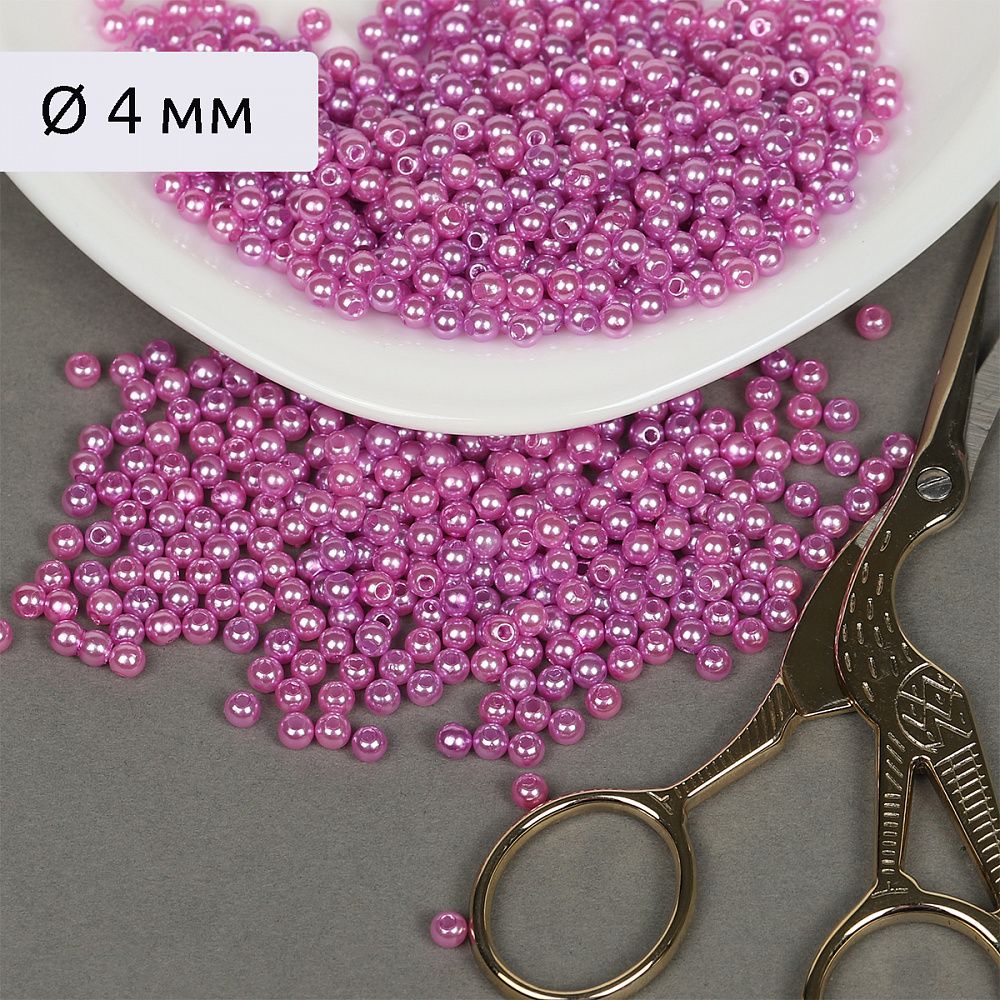 Бусины пластик (перламутр) ⌀4 мм, цв.093 т.сиреневый, уп.500г (15000 шт), Magic4Hobby