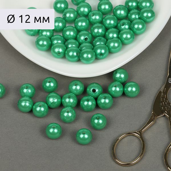 Бусины пластик (перламутр) ⌀12 мм, цв.035 изумруд, уп.500г (530 шт), Magic4Hobby