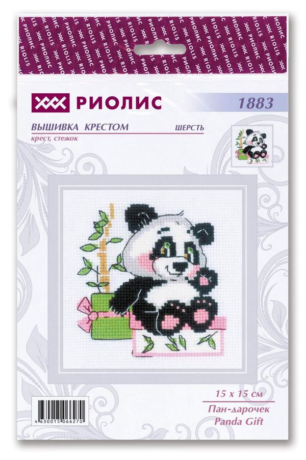 Набор для вышивания нитками Риолис, Пан-дарочек 15х15 см